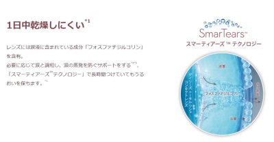 画像1: デイリーズトータルワン　バリューパック　90枚入り　＜送料無料＞