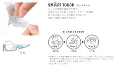 画像2: 1DAYメニコン　プレミオ (2)
