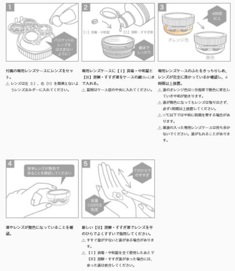 クリアデュー　ハイドロワンステップ　84日分×3セット クリアデュー ハイドロワンステップ 360ml3本セット84日分｜ケア