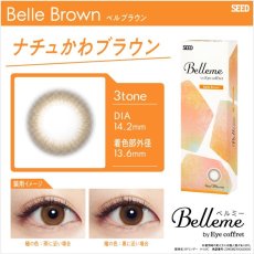 画像2: ベルミー　Belleme　10枚入り　全５色 (2)
