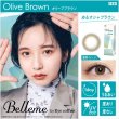 画像6: ＜新発売＞ベルミー　Belleme　10枚入り　全５色 (6)