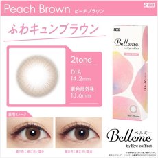 画像4: ベルミー　Belleme　10枚入り　全５色 (4)