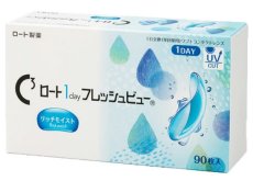 画像1: ロート ワンデーフレッシュビュー リッチモイスト　９０枚入り (1)