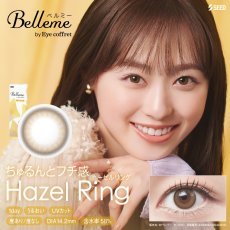 画像10: ベルミー　Belleme　10枚入り　全7色 (10)
