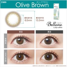画像13: ベルミー　Belleme　10枚入り　全7色 (13)