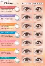 画像3: ベルミー　Belleme　10枚入り　全7色 (3)