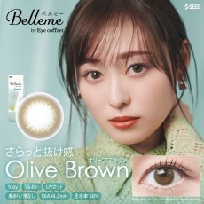 画像12: ベルミー　Belleme　10枚入り　全7色 (12)