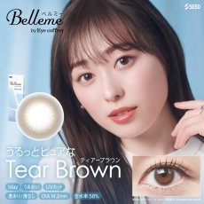 画像4: ベルミー　Belleme　10枚入り　全7色 (4)