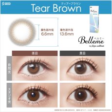 画像5: ベルミー　Belleme　10枚入り　全7色 (5)