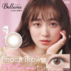 画像6: ベルミー　Belleme　10枚入り　全7色 (6)