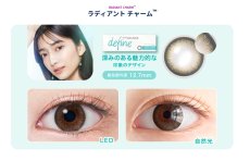 画像5: ワンデーアキュビューディファインモイスト30枚入り (5)