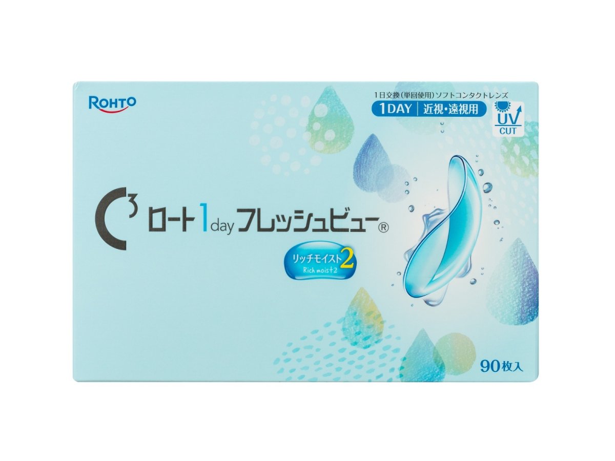 画像1: ロート ワンデーフレッシュビュー リッチモイスト2　90枚入り (1)