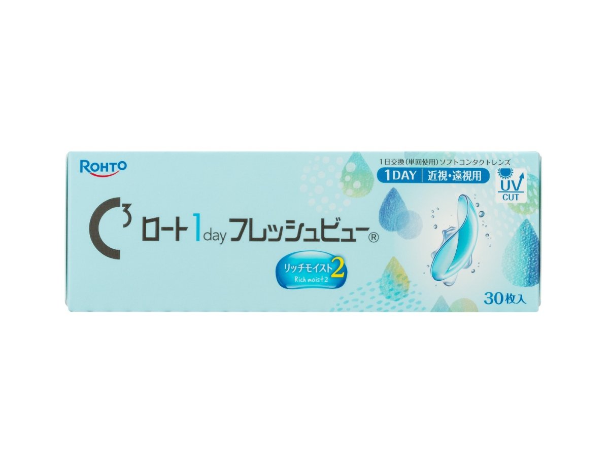 画像1: ロート ワンデーフレッシュビュー リッチモイスト2 (1)