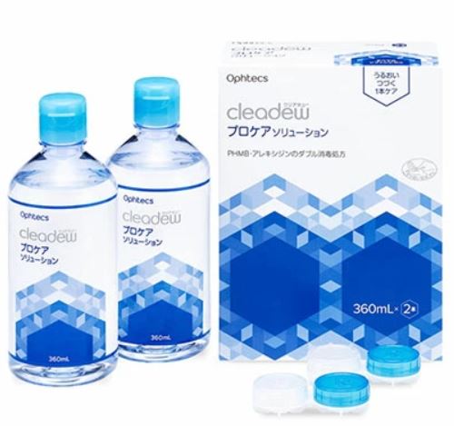 クリアデュー プロケアソリューション　360ml×2本セット ＜送料無料＞