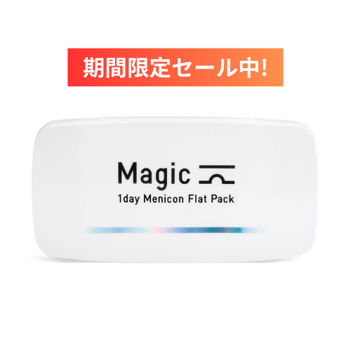 〈期間限定セール〉メニコン ワンデー マジック（Ｍａｇｉｃ）