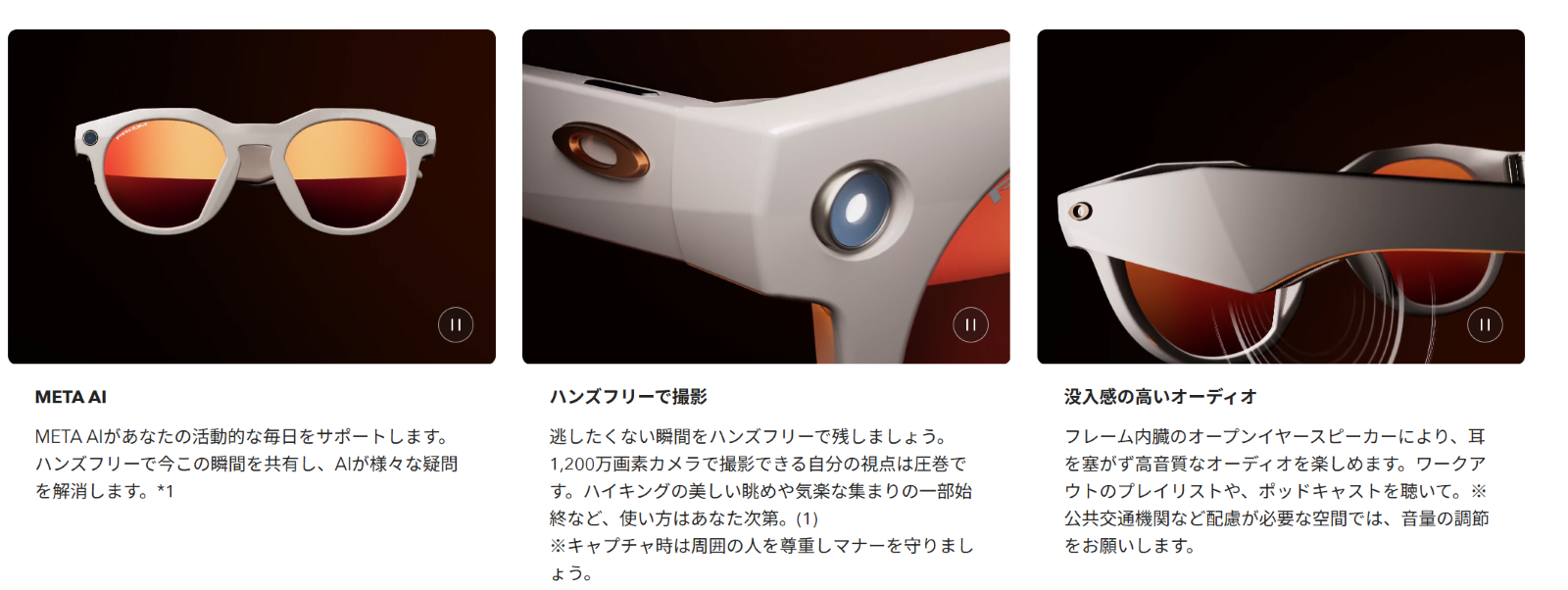 機能説明画像1